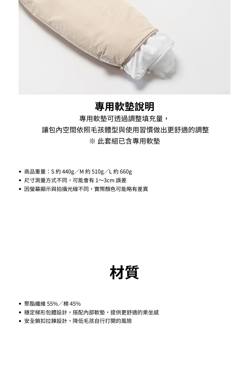MILLIONG 奶油輕旅寵物背包